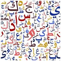 Arabic seamless script pattern vector