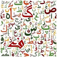 patrón de escritura árabe sin fisuras vector
