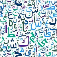 Abstract seamless arabic letters pattern vector