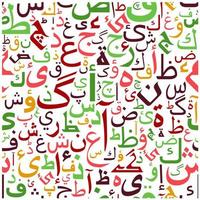 árabe, colorido, símbolos, seamless, patrón vector