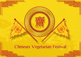 Chinese vegan festival triangle flags with decoration circle and red Chinese letters, the name of event on yellow background. Red Chinese letters is meaning Fasting for worship Buddha in English.