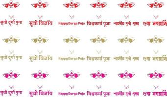 Happy Durga Puja Titles Free Vector