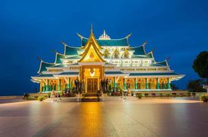 Thai temple beautiful at night twilight blue sky Wat Pa Phu Kon Udon Thani Thailand Buddhism Temple on hill photo