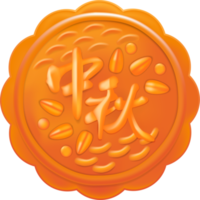 mooncakes top and side view clipart illustration with chinese text happy mid autumn festival png