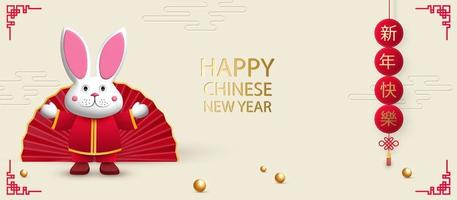 Lunar new year, Chinese New Year 2023 , Year of the Rabbit , Chinese  Traditional 6628455 Vector Art at Vecteezy