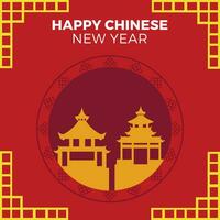 Happy Chinese new year. Vector of abstract Chinese new year graphic and background.