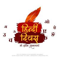 feliz hindi divas lengua materna india diseño de fondo vector