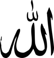 Allaha Title islamic calligraphy Free Vector