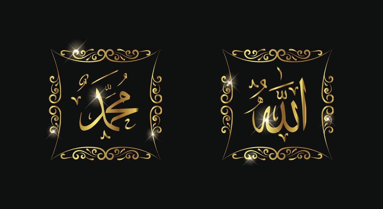 Gold allah Clearance