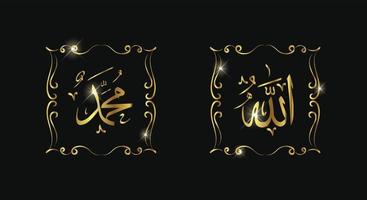 allah muhammad arabic calligraphy with vintage frame and gold color vector