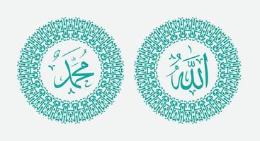 caligrafía árabe de allah muhammad con marco circular para la decoración del hogar o la decoración de la mezquita vector