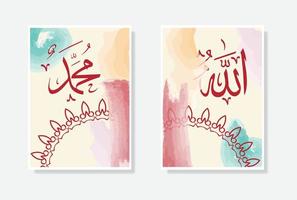 allah muhammad arabic calligraphy poster with watercolor and circle ornament suitable for mosque decor and home decor vector