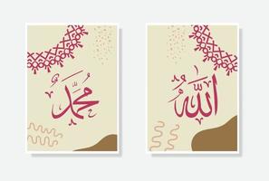 cartel de caligrafía árabe allah muhammad con estilo vintage vector