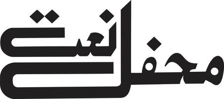 Mhafel Naat islamic calligraphy Free Vector