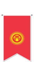 drapeau du kirghizistan en fanion de football. png