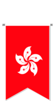 Hong Kong flag in soccer pennant. png