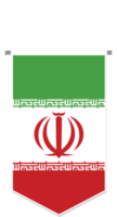 drapeau iranien en fanion de football, forme variée. png