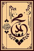 the name of the prophet muhammad in arabic calligraphy. Vector illustration