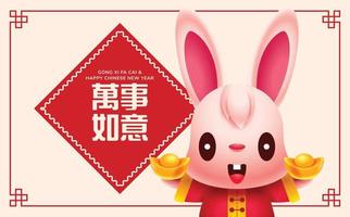 feliz año nuevo chino 2023 tarjeta de felicitación pareado de primavera con lindo conejo de dibujos animados sosteniendo lingotes de oro. vector