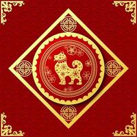 Happy Chinese New Year card with Chinese Translation, year of the dog vector