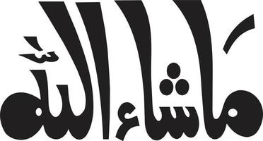 Masha Allaha Title islamic calligraphy Free Vector