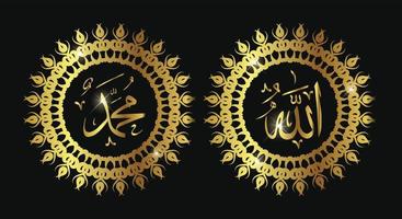 allah muhammad calligraphy with gold color and circle frame. arabic art. islamic art. vector