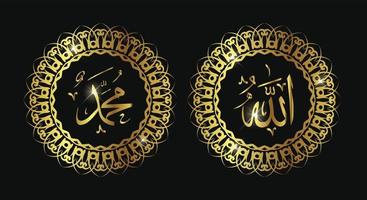 allah muhammad with circle frame and gold color. vintage style. vector