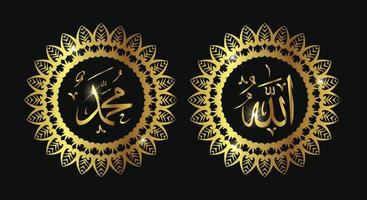 caligrafía de alá muhammad con color dorado y marco circular. arte árabe arte islámico. vector