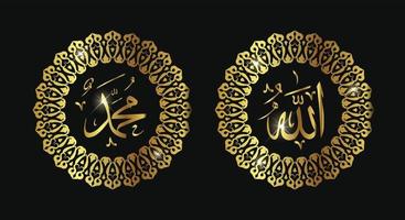 allah muhammad con marco circular y color dorado. estilo vintage. vector