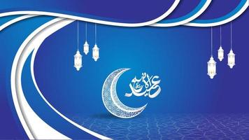 Arabic blue Luxury Background with moon vector