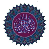 arabic calligraphy illustration vector