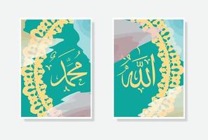 allah muhammad arabic calligraphy poster with watercolor and circle ornament object, suitable for home and mosque decoration vector