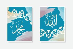 allah muhammad arabic calligraphy poster with watercolor and circle ornament object, suitable for home and mosque decoration vector