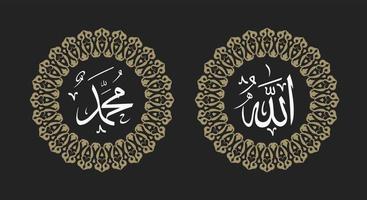 caligrafía de allah muhammad con marco circular y color retro vector
