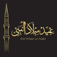 eid milad un nabi. traduccion al ingles nacimiento del profeta. caligrafía árabe en oro. vector