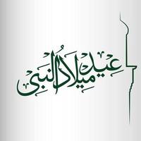 eid milad un nabi. traduccion al ingles nacimiento del profeta. caligrafía árabe. vector