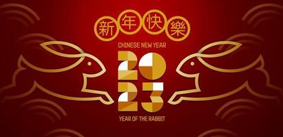 Lunar new year, Chinese New Year 2023 , Year of the Rabbit , Chinese Traditional vector