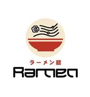 ilustración de icono de logotipo de fideos ramen vector