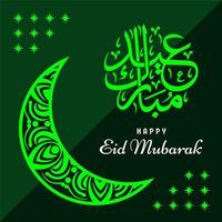 Eid Mubarak Background premium Vector