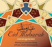 eid mubarak tarjeta de felicitación islámica vector