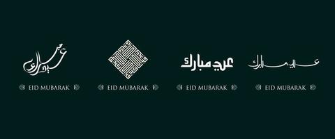 varias caligrafías de eid mubarak vector