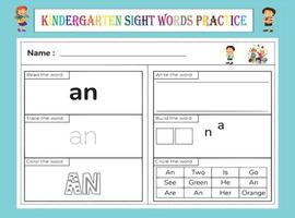 Kindergarten Sight Words Practice Worksheet vector