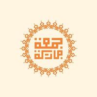 Jummah Mubarak arabic calligraphy with round ornament. also can used for card, background, banner, Illustration and cover. the mean is Blessed Friday vector