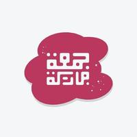 Jummah Mubarak arabic calligraphy with bubble text box vector design. also can used for card, background, banner, Illustration and cover. the mean is Blessed Friday