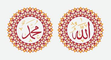 allah muhammad with circle frame and elegant color vector