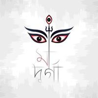 Happy Durga Puja illustrations. Durga Face. Happy Navratri. Bengali Typography vector