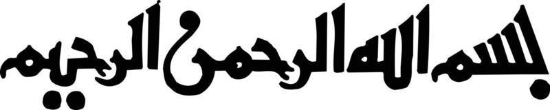 Bismila Title islamic calligraphy Free Vector