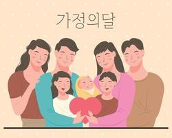 korean family members vector