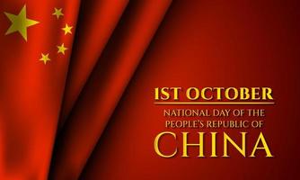 día nacional de la república popular de china. vector