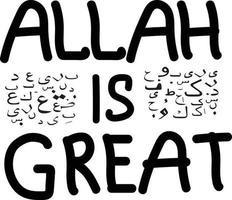 Allah is Great script writing lettering vector